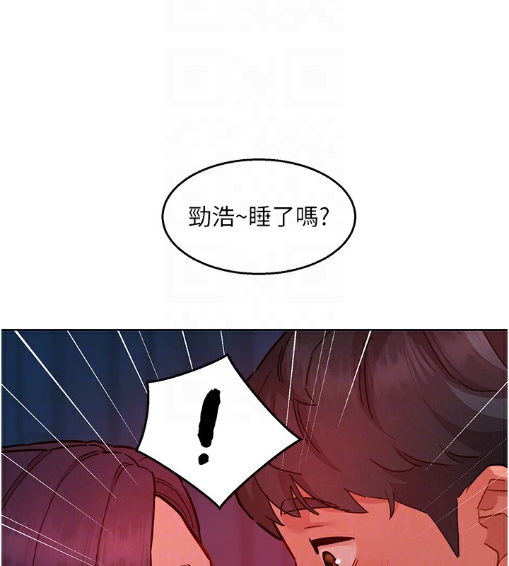 第108话-压抑不住的情慾-友情万睡-佚名（第18张）