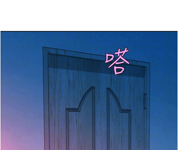 第108话-压抑不住的情慾-友情万睡-佚名（第30张）