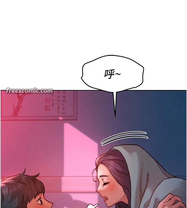 第108话-压抑不住的情慾-友情万睡-佚名（第32张）