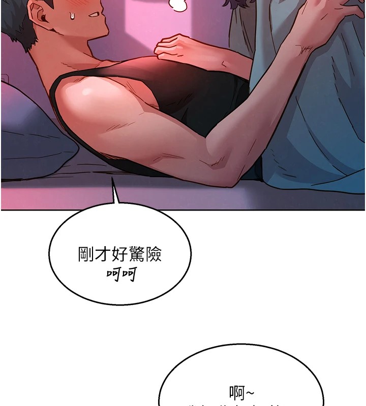 第108话-压抑不住的情慾-友情万睡-佚名（第33张）