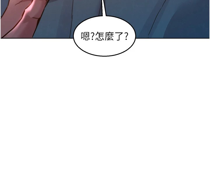 第108话-压抑不住的情慾-友情万睡-佚名（第35张）