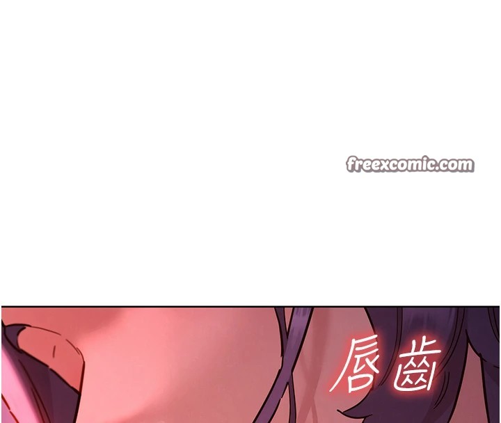 第108话-压抑不住的情慾-友情万睡-佚名（第48张）