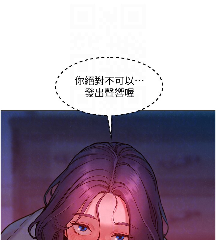 第108话-压抑不住的情慾-友情万睡-佚名（第51张）
