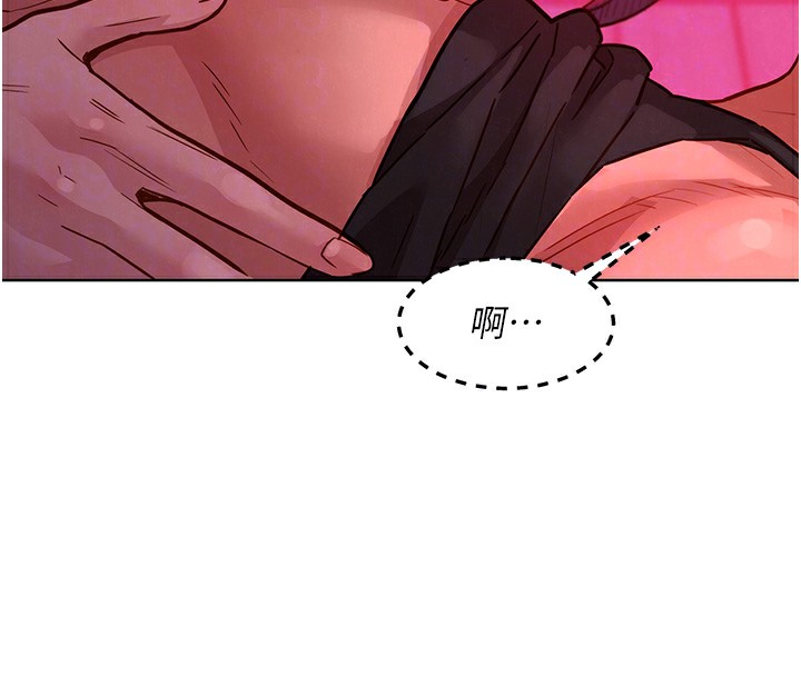 第108话-压抑不住的情慾-友情万睡-佚名（第54张）