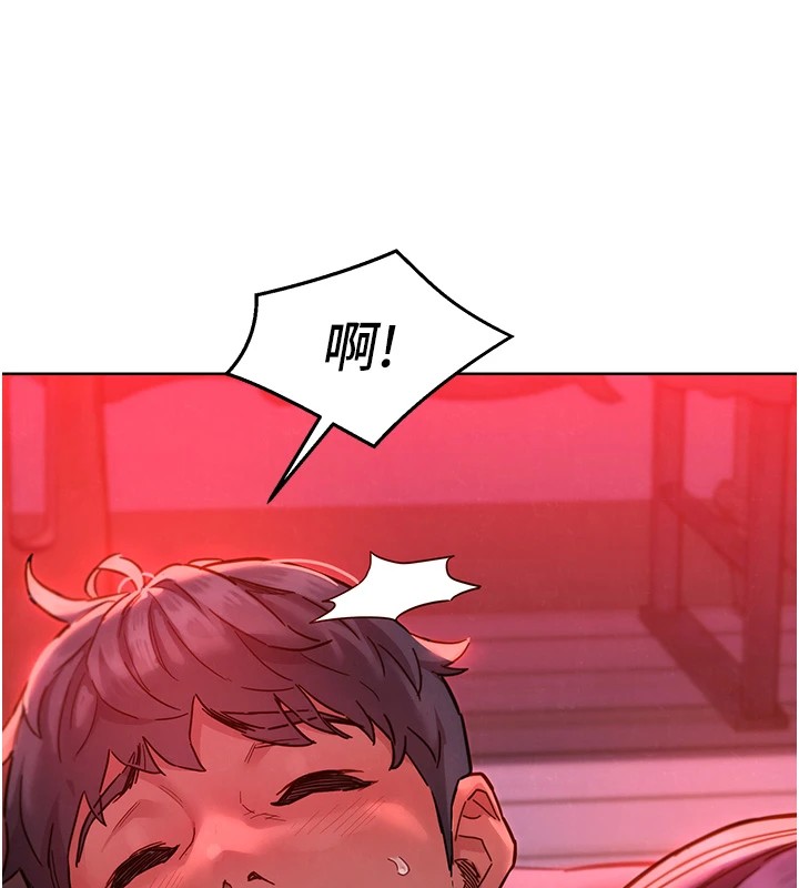 第108话-压抑不住的情慾-友情万睡-佚名（第56张）