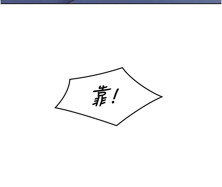 第108话-压抑不住的情慾-友情万睡-佚名（第58张）