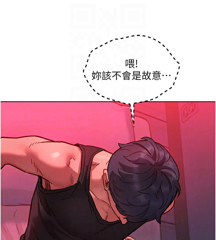 第108话-压抑不住的情慾-友情万睡-佚名（第65张）
