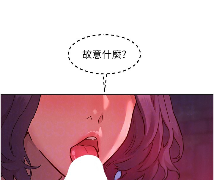 第108话-压抑不住的情慾-友情万睡-佚名（第68张）