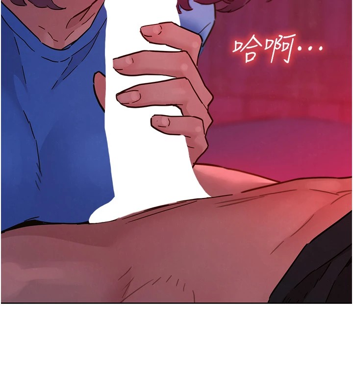 第108话-压抑不住的情慾-友情万睡-佚名（第69张）