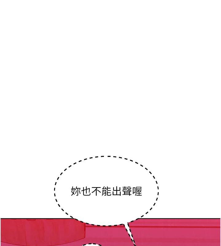 第109话-阳光沙滩比基尼-友情万睡-佚名（第1张）
