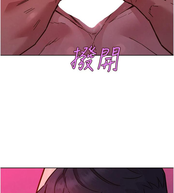 第109话-阳光沙滩比基尼-友情万睡-佚名（第7张）