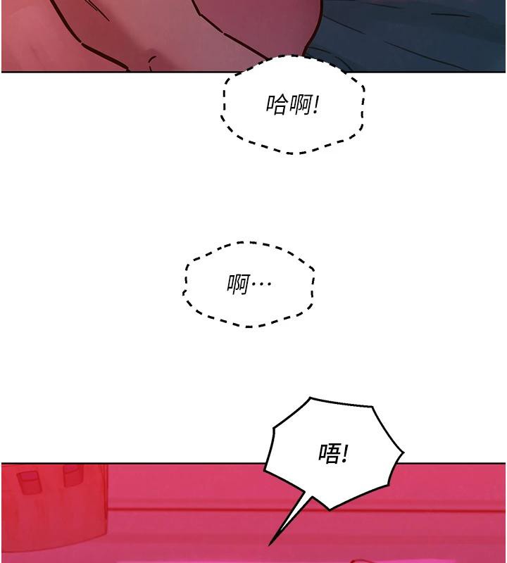 第109话-阳光沙滩比基尼-友情万睡-佚名（第9张）