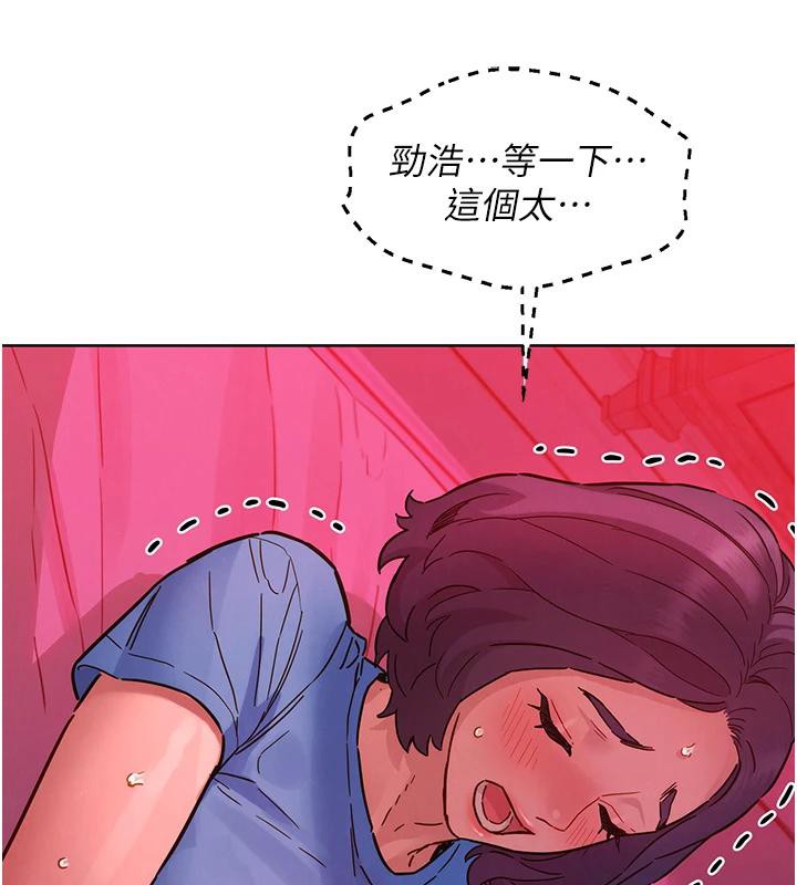 第109话-阳光沙滩比基尼-友情万睡-佚名（第13张）