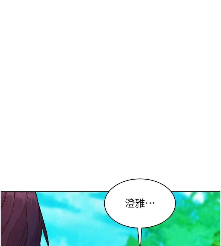 第111话-情不自禁的海滩野砲-友情万睡-佚名（第1张）