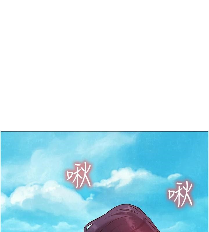 第111话-情不自禁的海滩野砲-友情万睡-佚名（第6张）