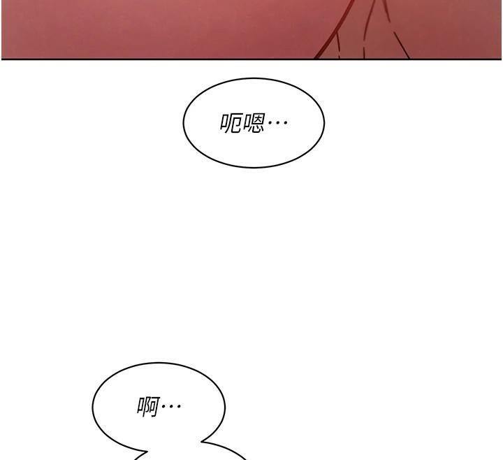 第111话-情不自禁的海滩野砲-友情万睡-佚名（第13张）