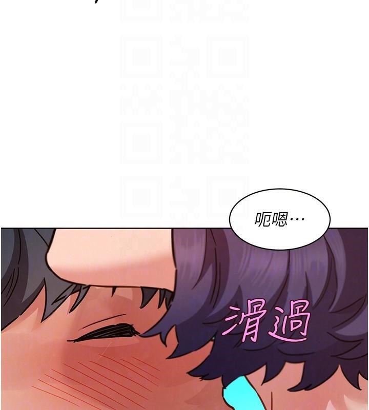 第111话-情不自禁的海滩野砲-友情万睡-佚名（第19张）