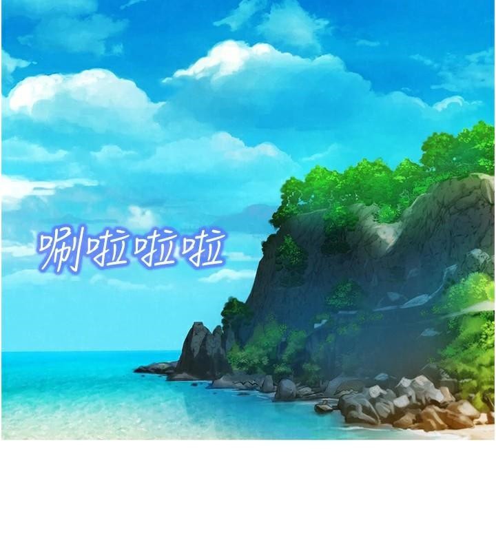 第112话-我相信你可以的!-友情万睡-佚名（第2张）