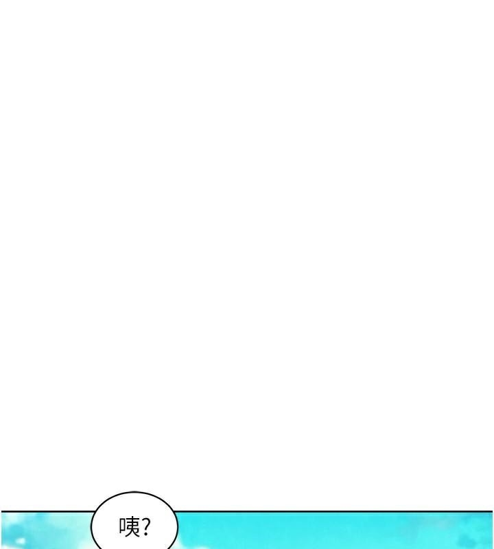 第112话-我相信你可以的!-友情万睡-佚名（第3张）