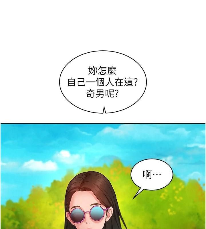 第112话-我相信你可以的!-友情万睡-佚名（第6张）