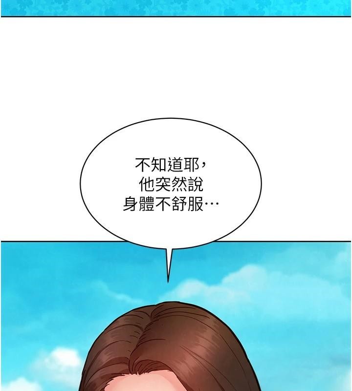 第112话-我相信你可以的!-友情万睡-佚名（第8张）