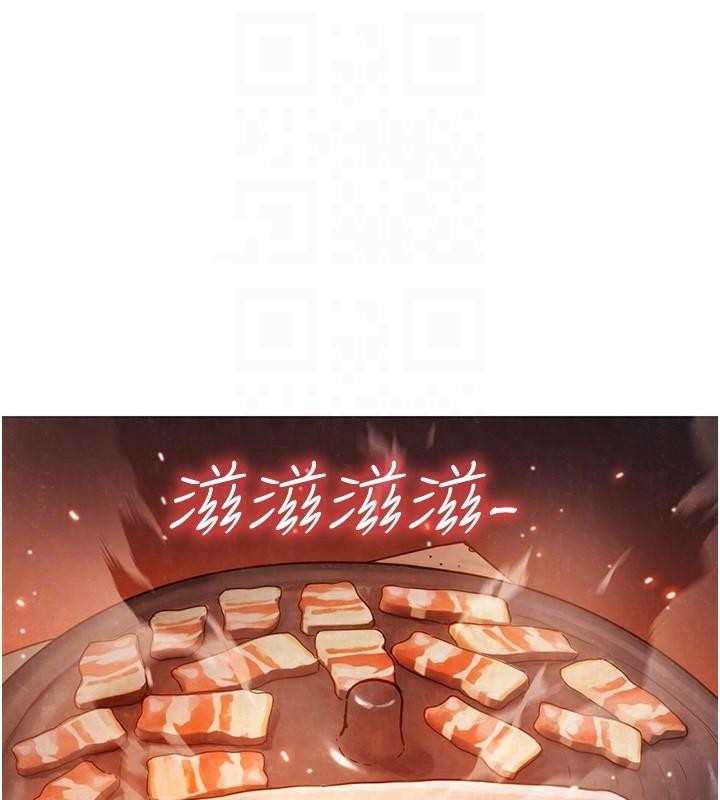 第112话-我相信你可以的!-友情万睡-佚名（第15张）