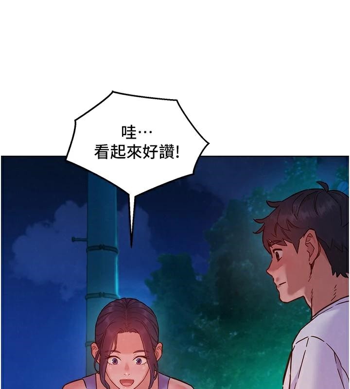 第112话-我相信你可以的!-友情万睡-佚名（第17张）