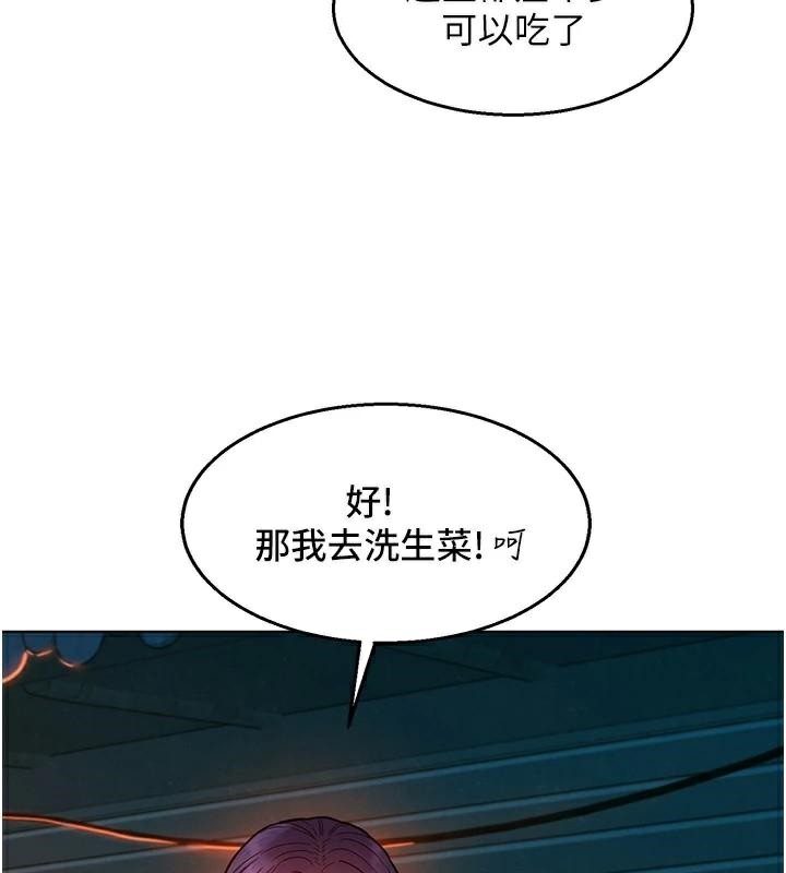 第112话-我相信你可以的!-友情万睡-佚名（第19张）