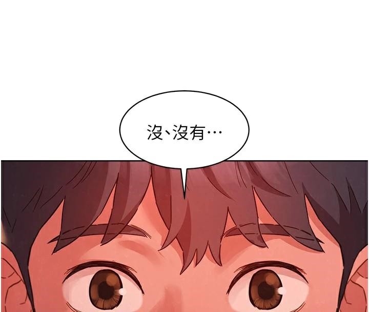 第113话-灿烂的仲夏夜-友情万睡-佚名（第4张）