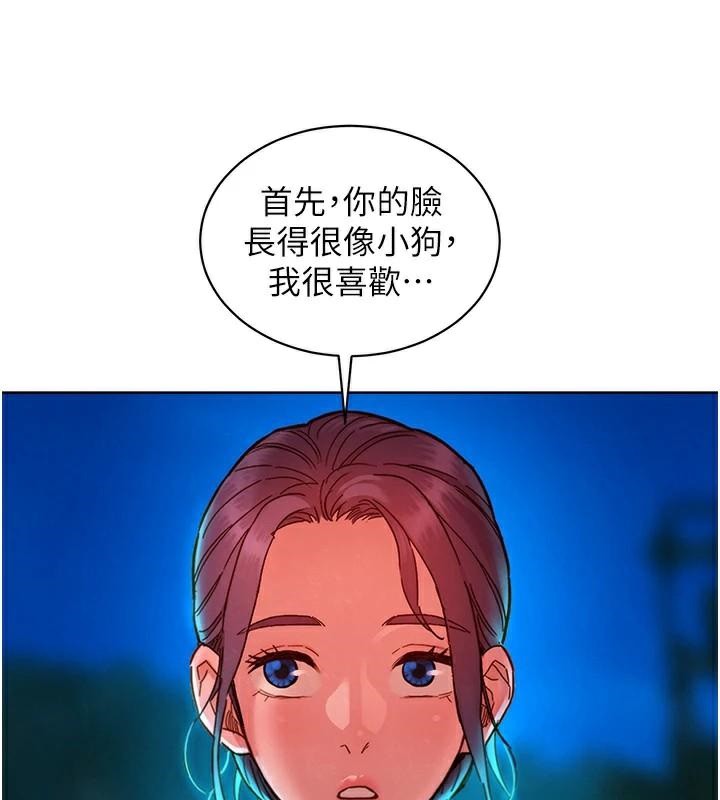 第113话-灿烂的仲夏夜-友情万睡-佚名（第6张）