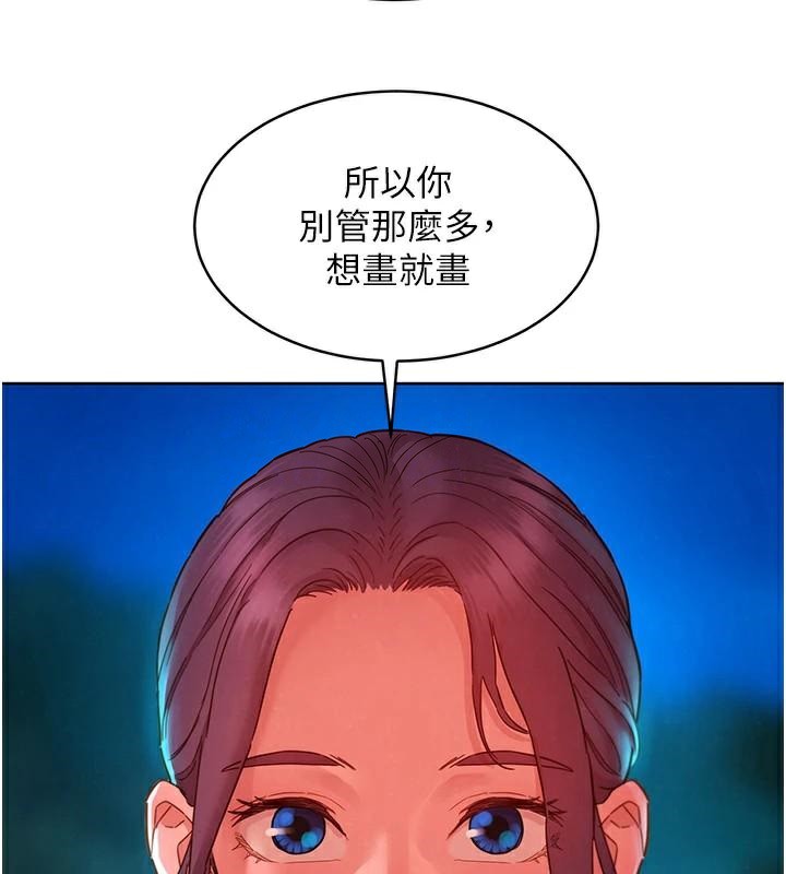 第113话-灿烂的仲夏夜-友情万睡-佚名（第8张）
