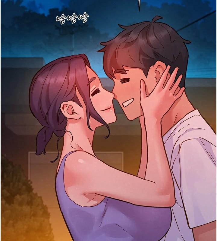 第113话-灿烂的仲夏夜-友情万睡-佚名（第15张）