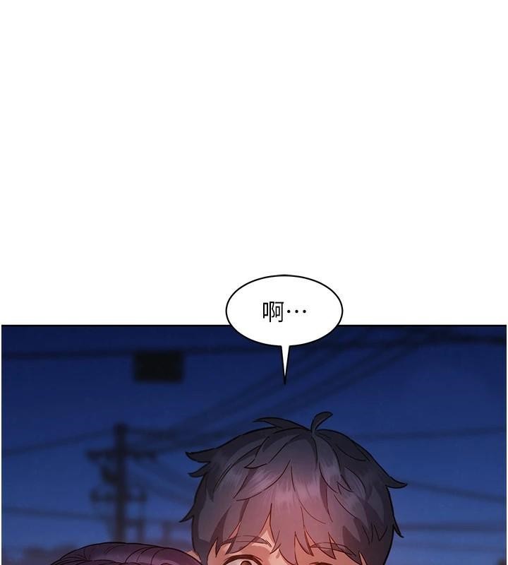 第113话-灿烂的仲夏夜-友情万睡-佚名（第24张）
