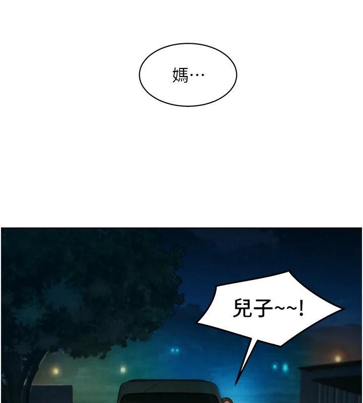 第113话-灿烂的仲夏夜-友情万睡-佚名（第26张）