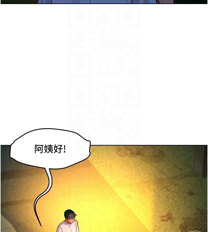 第113话-灿烂的仲夏夜-友情万睡-佚名（第28张）