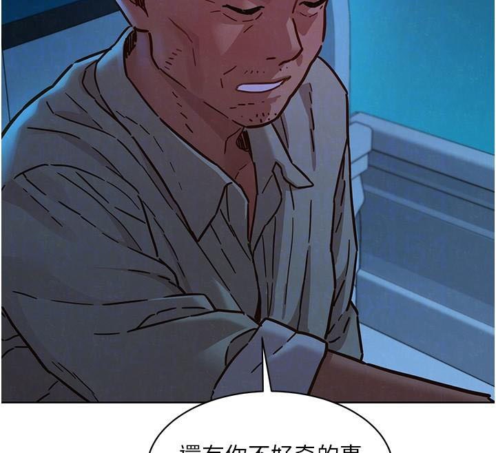 第113话-灿烂的仲夏夜-友情万睡-佚名（第44张）