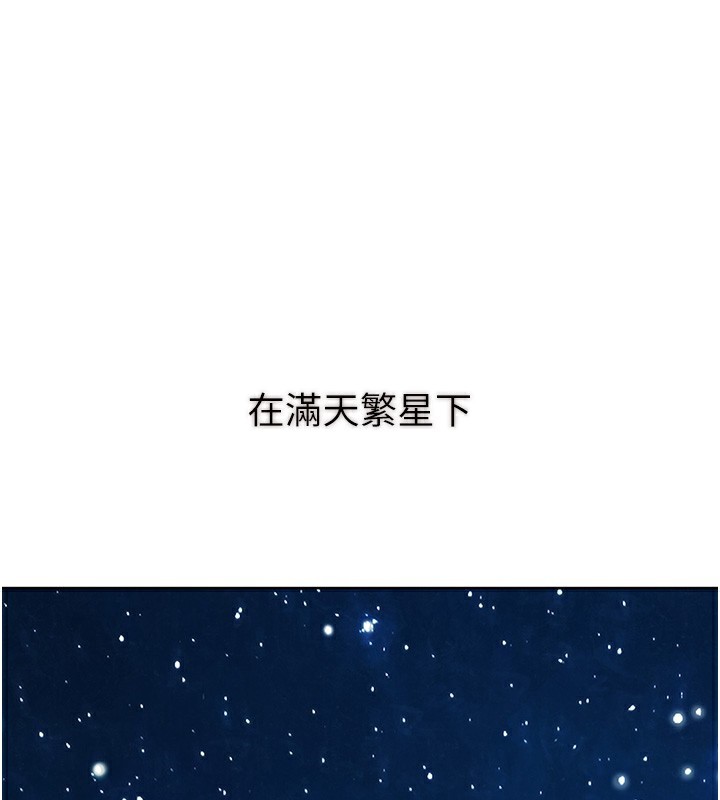 最终话-曾经的好友-友情万睡-佚名（第1张）