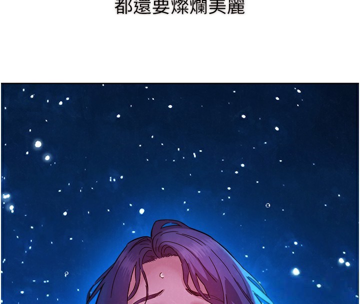 最终话-曾经的好友-友情万睡-佚名（第4张）