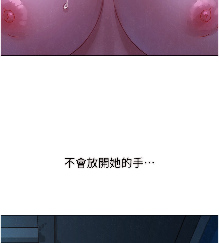 最终话-曾经的好友-友情万睡-佚名（第16张）