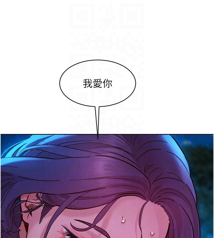 最终话-曾经的好友-友情万睡-佚名（第20张）