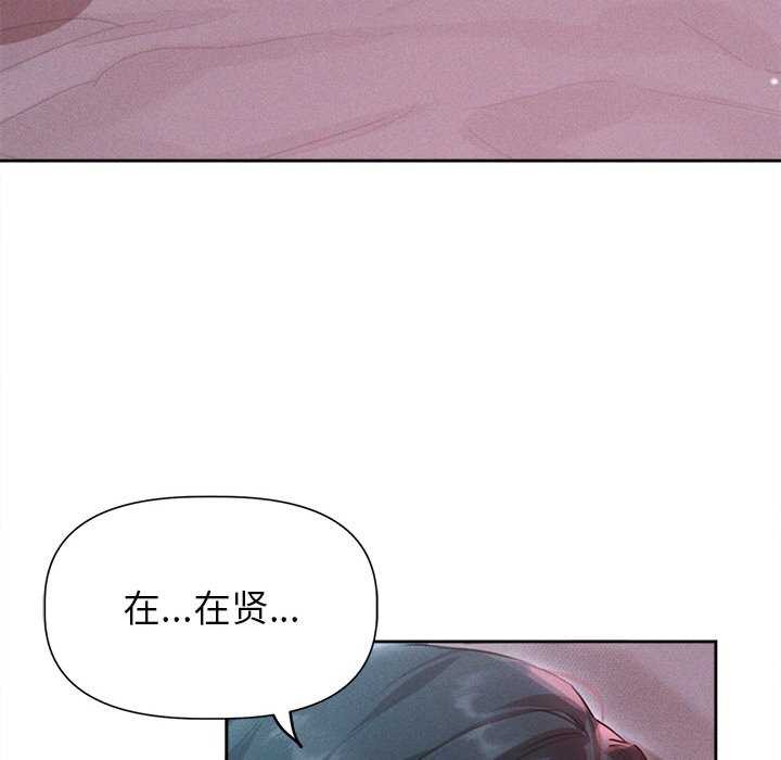 第1话-诱人心动的她-Frate（第13张）