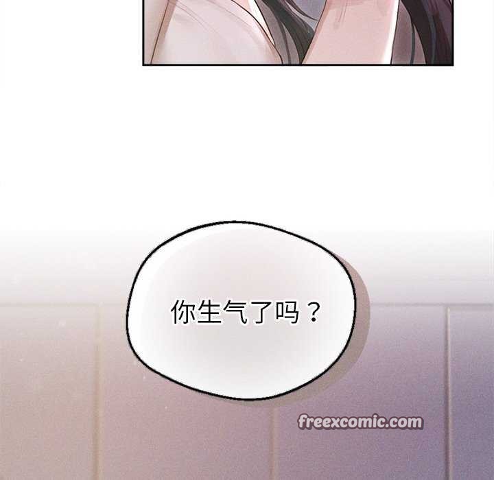 第1话-诱人心动的她-Frate（第15张）