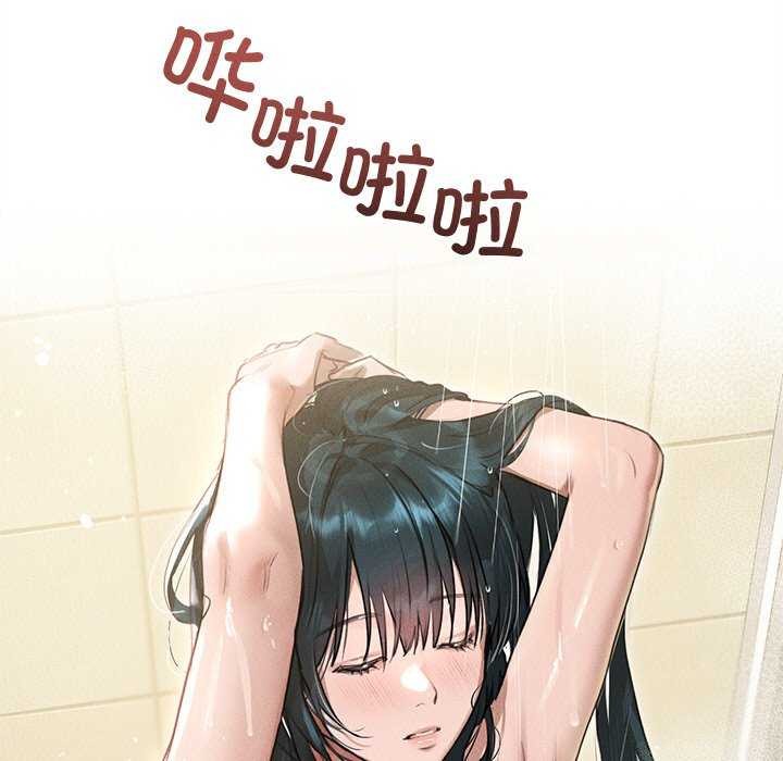 第2话-诱人心动的她-Frate（第11张）