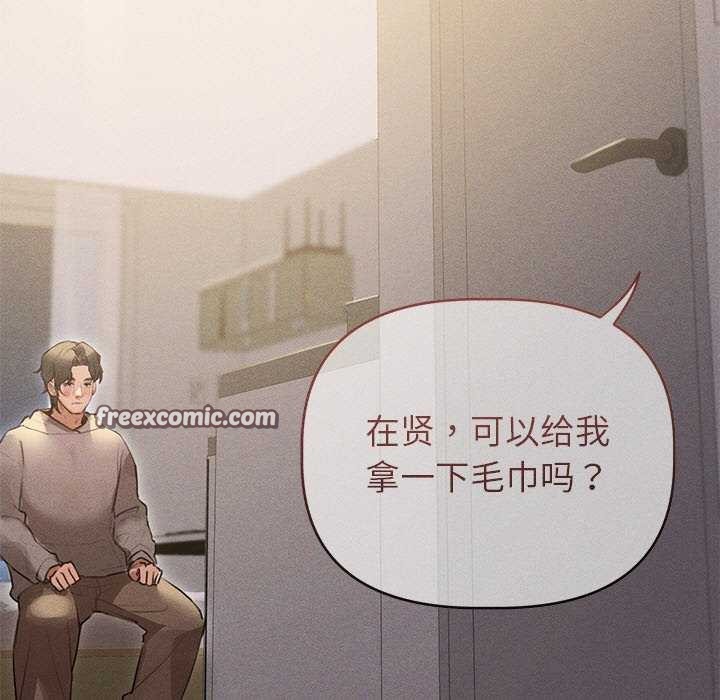 第2话-诱人心动的她-Frate（第15张）