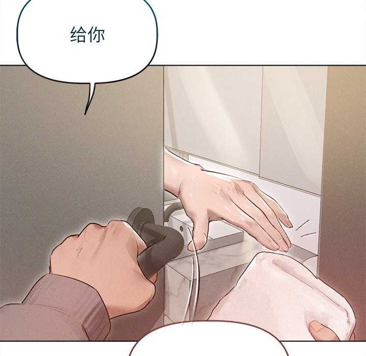 第2话-诱人心动的她-Frate（第17张）