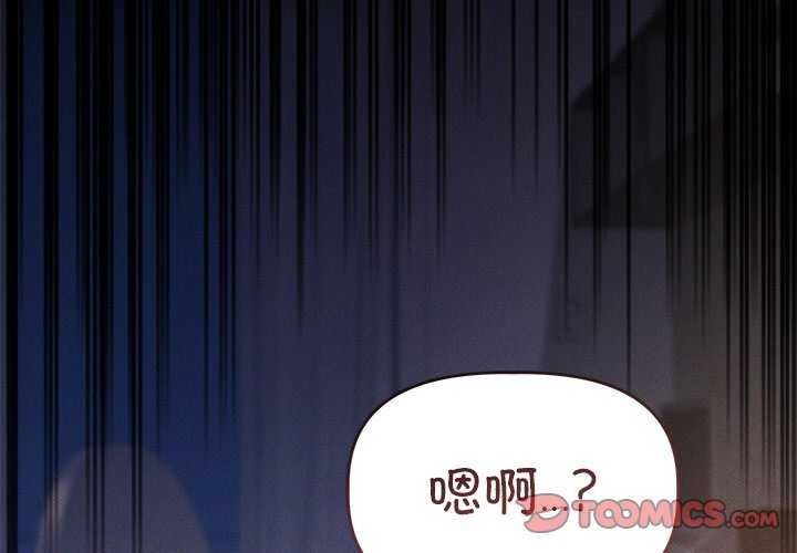 第3话-诱人心动的她-Frate（第3张）
