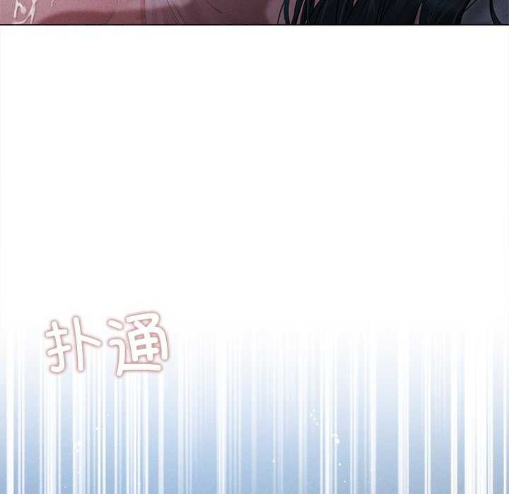 第3话-诱人心动的她-Frate（第5张）
