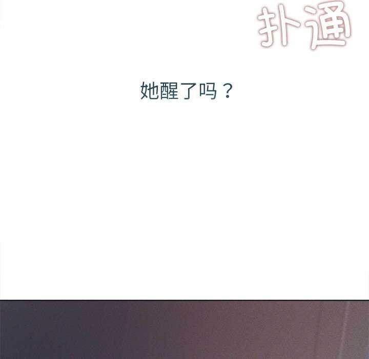 第3话-诱人心动的她-Frate（第8张）