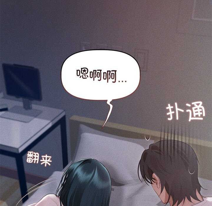 第3话-诱人心动的她-Frate（第9张）