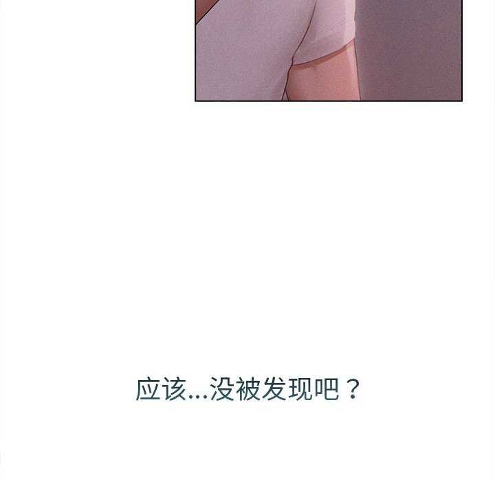 第3话-诱人心动的她-Frate（第14张）